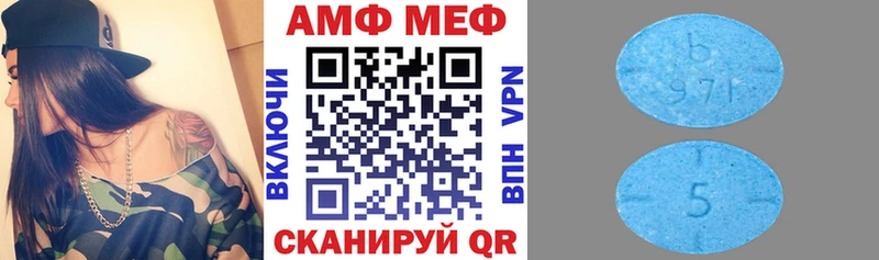 сколько стоит  Сортавала  Амфетамин VHQ 