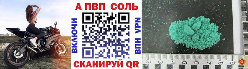 A-PVP крисы CK  МЕГА   Сортавала  продажа наркотиков 