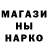 COCAIN Эквадор Vladislav Fedorchuk