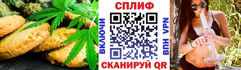 Canna-Cookies марихуана  Сортавала 