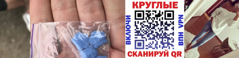 закладки  Сортавала  Ecstasy mix 