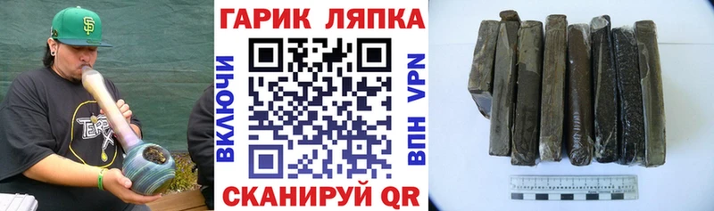 цены наркотик  blacksprut онион  Гашиш хэш  Сортавала 