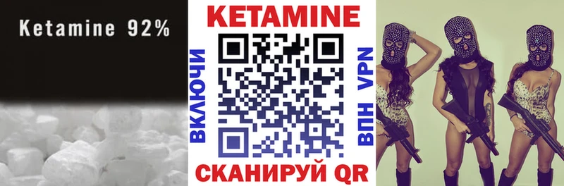 КЕТАМИН ketamine  Сортавала 