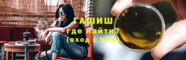 а пвп мука Арсеньев