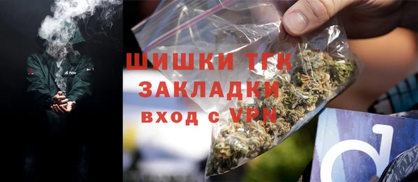а пвп мука Арсеньев