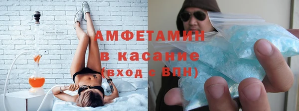MESCALINE Армянск