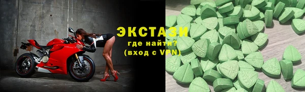 MESCALINE Армянск