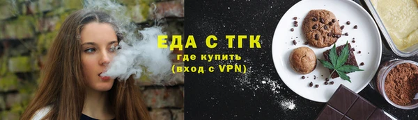 а пвп мука Арсеньев
