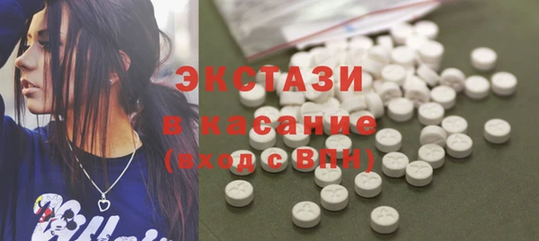 MESCALINE Армянск