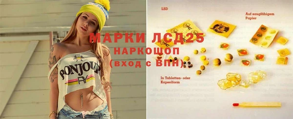 MESCALINE Армянск