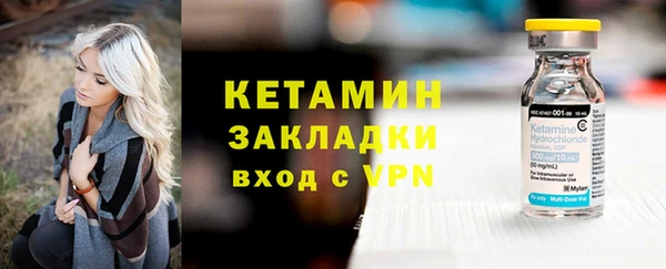 а пвп мука Арсеньев