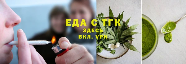 а пвп мука Арсеньев