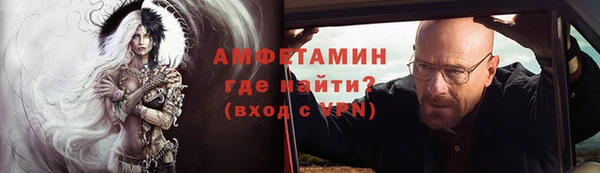 а пвп мука Арсеньев