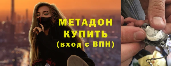 MDMA Premium VHQ Зеленокумск