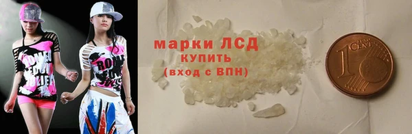MESCALINE Армянск