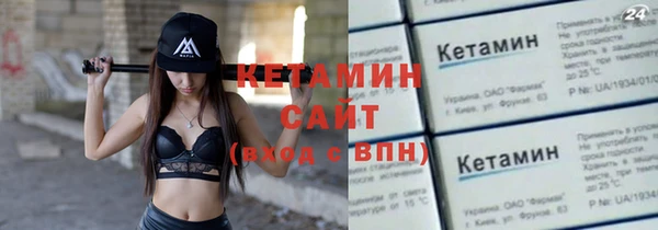а пвп мука Арсеньев