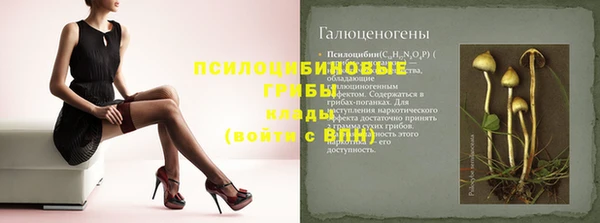 MESCALINE Армянск