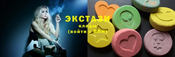 MESCALINE Армянск