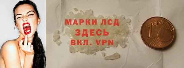 а пвп мука Арсеньев