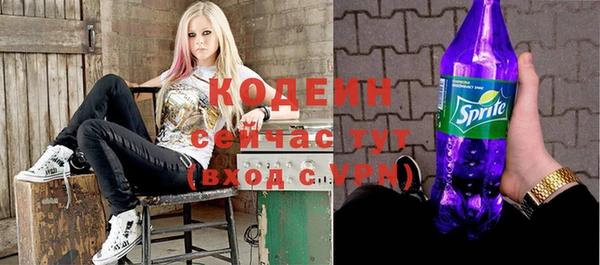 MESCALINE Армянск