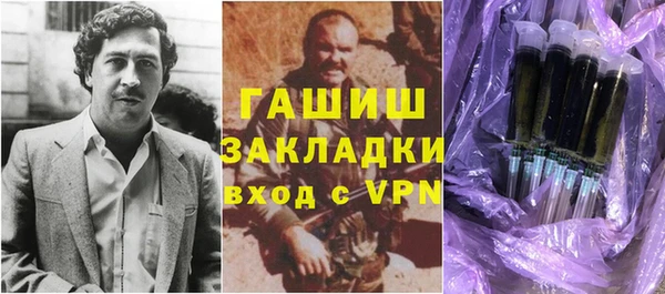 COCAINE Алексеевка