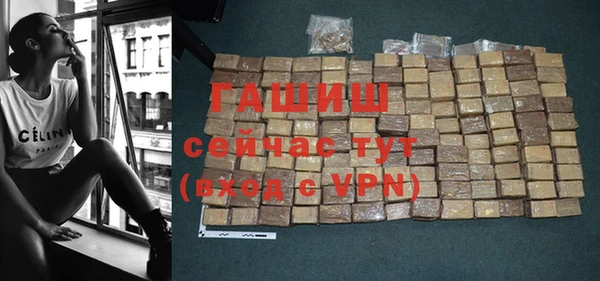 спайс Зеленодольск
