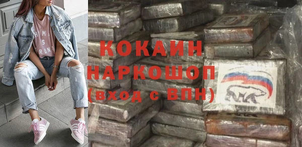 кристаллы Баксан