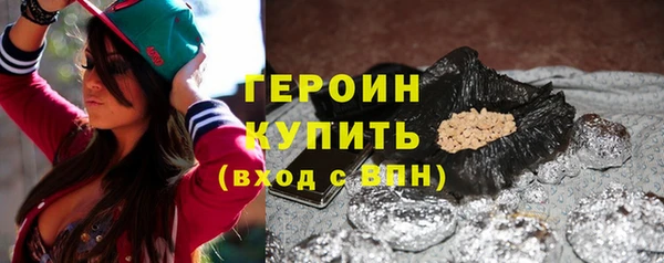 кокаин Зерноград