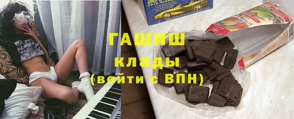 MESCALINE Армянск
