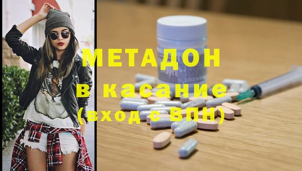 ПСИЛОЦИБИНОВЫЕ ГРИБЫ Балахна