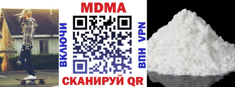МДМА молли  Сортавала 
