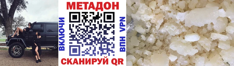 МЕТАДОН VHQ  дарнет шоп  Сортавала 