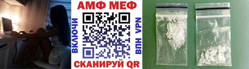 МЕТАМФЕТАМИН винт  наркошоп  Сортавала 