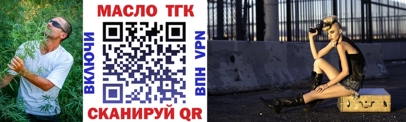 ТГК жижа  Сортавала 
